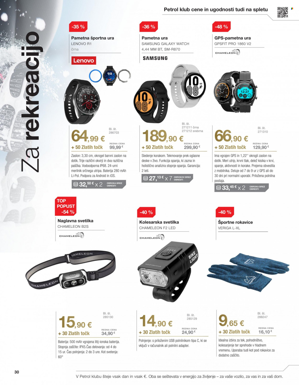 Petrol katalog - 1.2.2023 - 28.2.2023. Stran 30