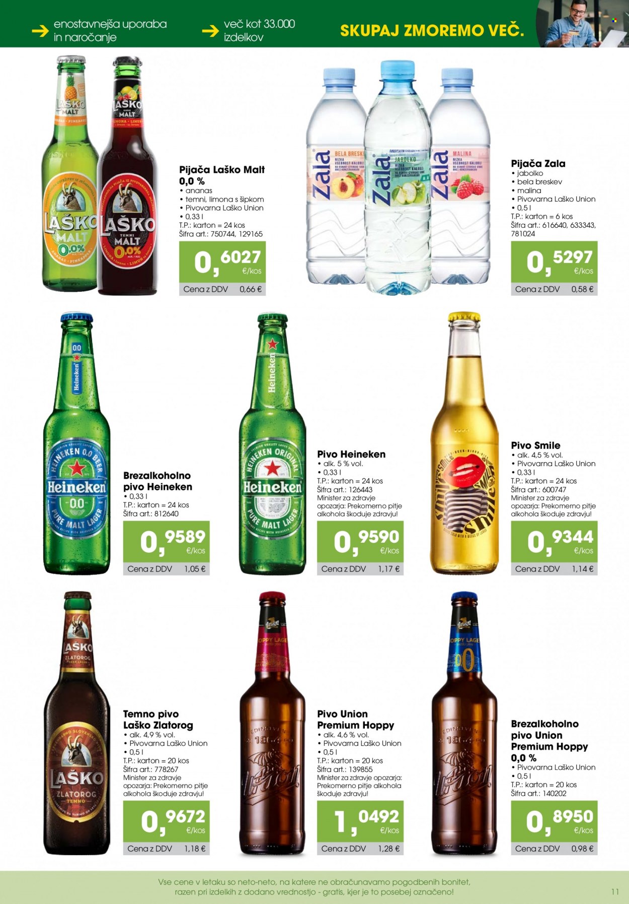Tuš Cash & Carry katalog - 9.11.2023 - 8.12.2023. Stran 11