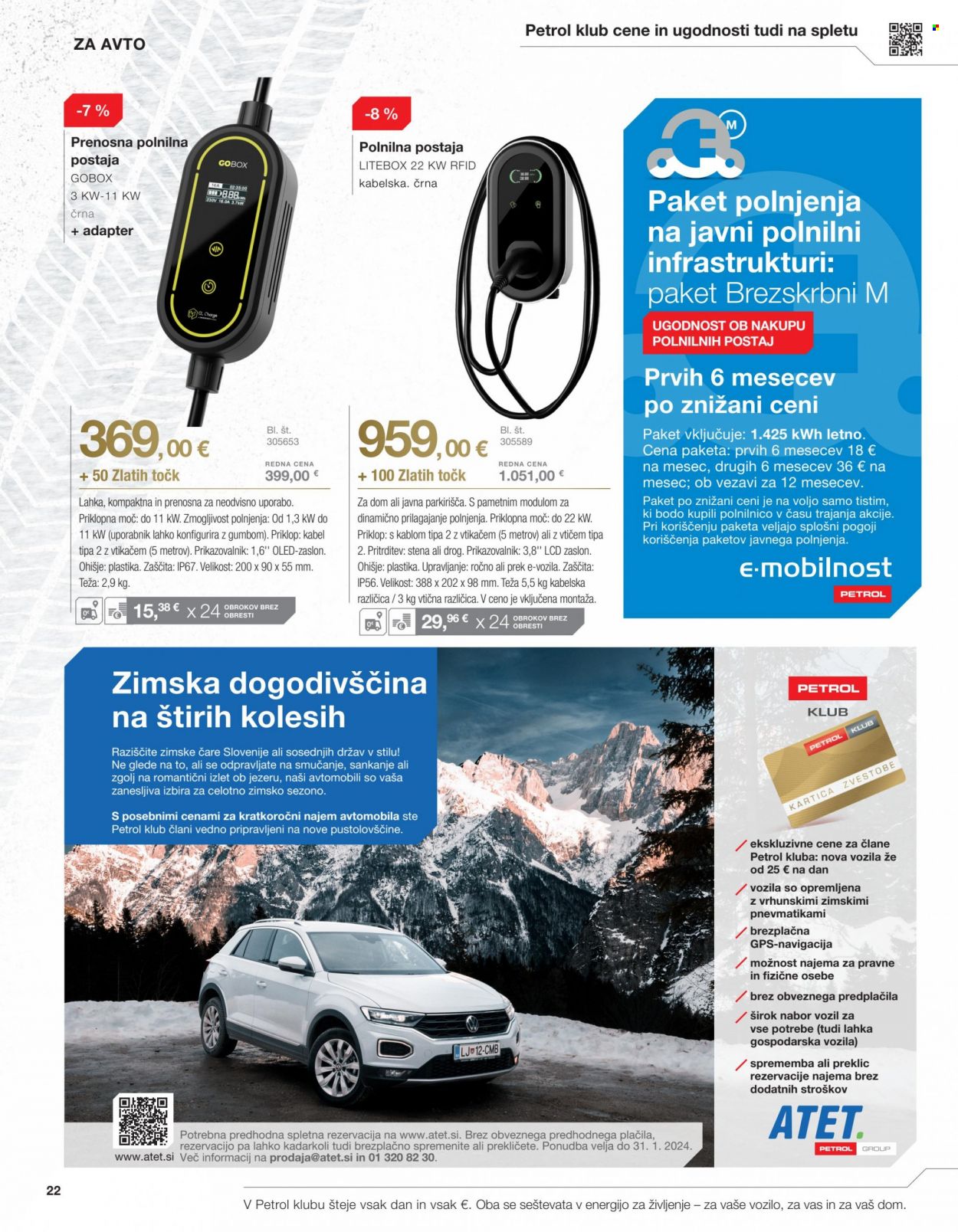 Petrol katalog - 15.11.2023 - 31.1.2024. Stran 26