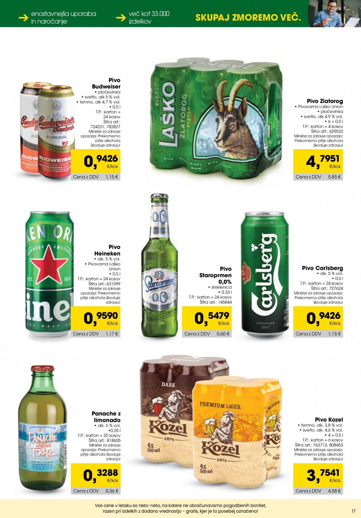 Tuš Cash & Carry katalog - 1.12.2023 - 31.12.2023. Stran 17