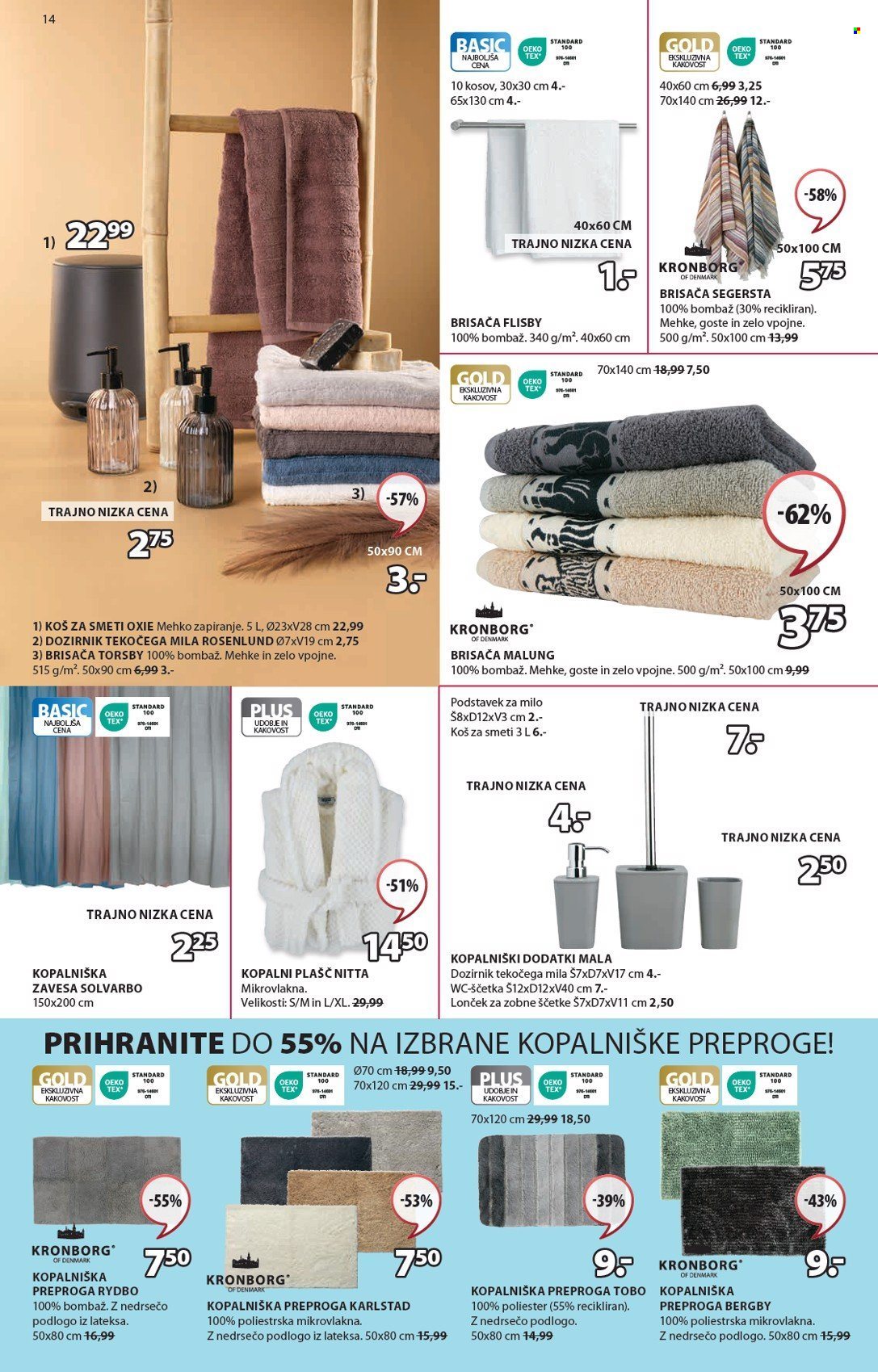 JYSK katalog - 10.7.2024 - 23.7.2024. Stran 15