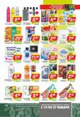 Каталог {store}