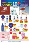 Каталог {store}