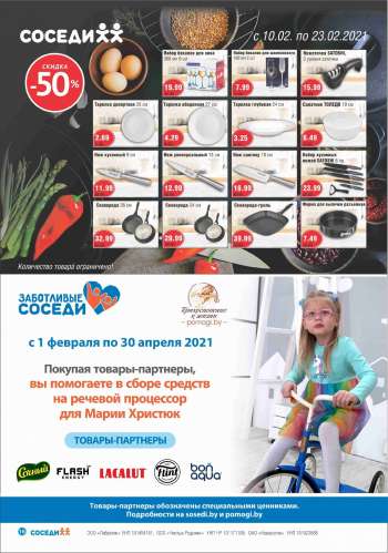 Каталог {store}