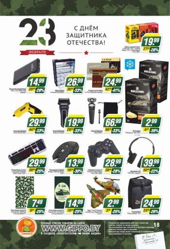 Каталог {store}