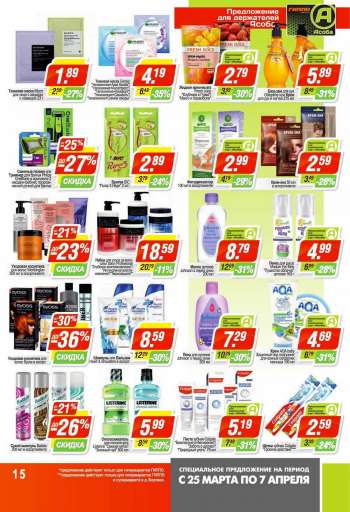 Каталог {store}