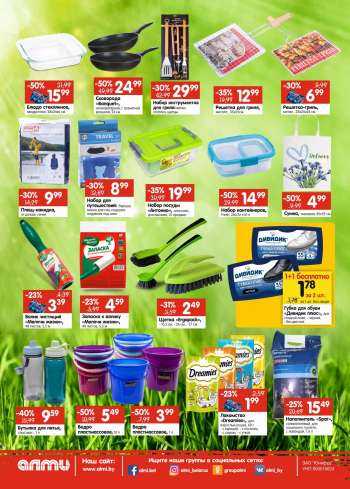 Каталог {store}