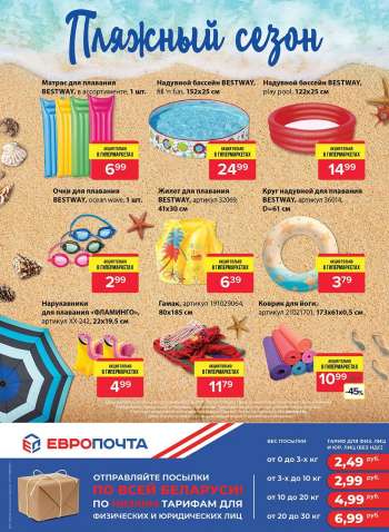 Каталог {store}