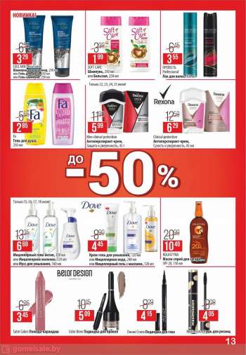 Каталог {store}