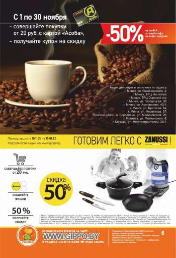 Каталог {store}