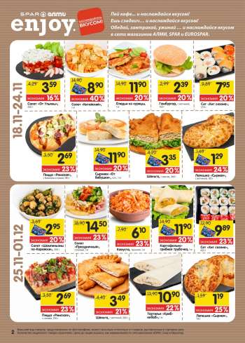 Каталог {store}