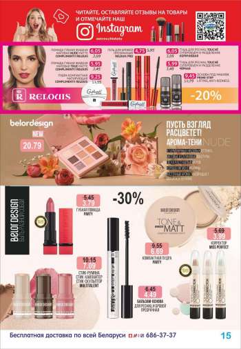 Каталог {store}