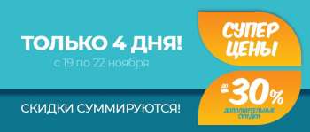 Скидки В Магазине Ами Скидки В Магазине Ами