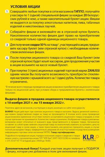 Каталог {store}