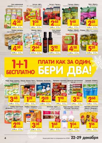 Каталог {store}