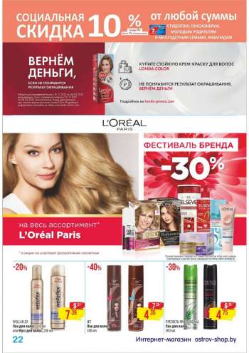 Каталог {store}
