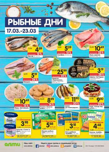 Каталог {store}