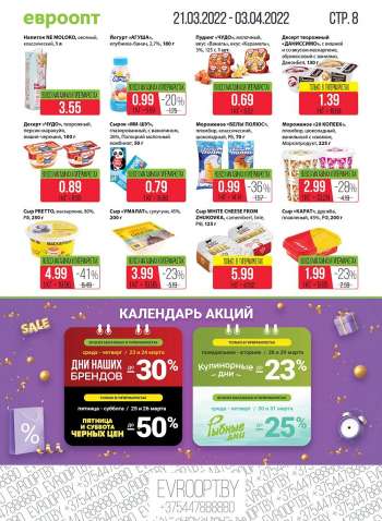 Каталог {store}
