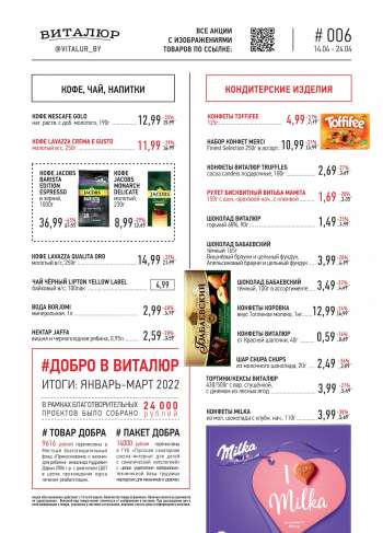 Каталог {store}