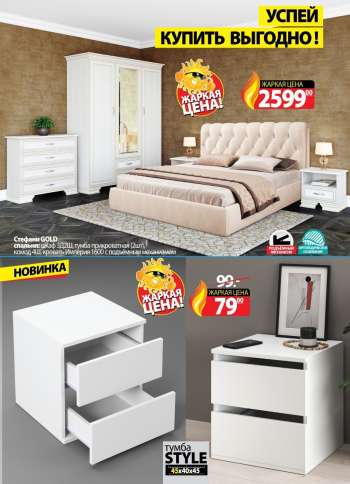 Каталог {store}