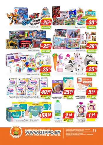 Каталог {store}