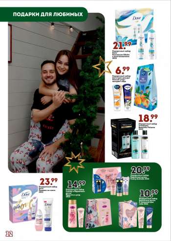 Каталог {store}
