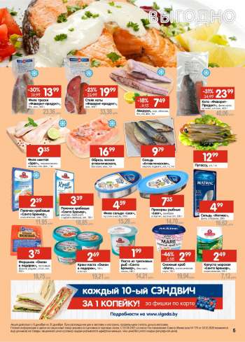 Каталог {store}