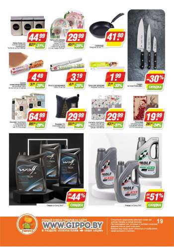 Каталог {store}