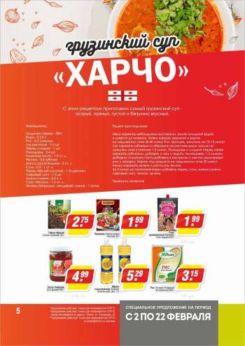 Каталог {store}