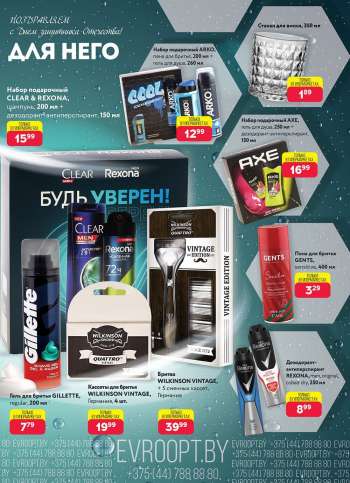 Каталог {store}