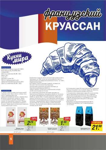 Каталог {store}