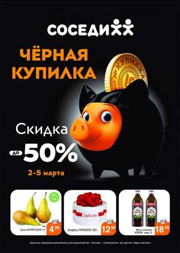 Каталог {store}