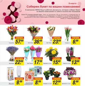 Каталог {store}