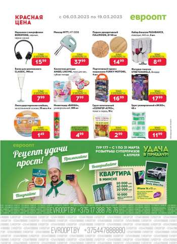 Каталог {store}