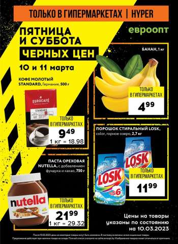 Каталог {store}