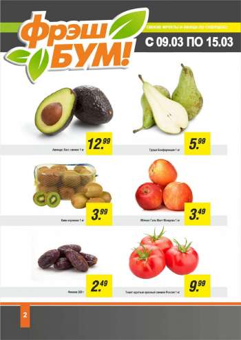 Каталог {store}