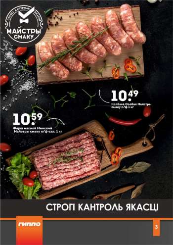 Каталог {store}