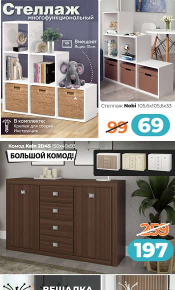 Каталог {store}