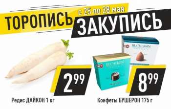 Каталог Соседи