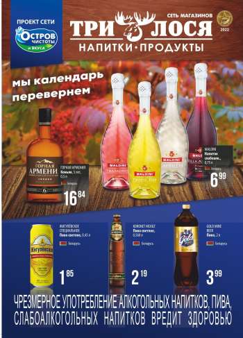 Каталог Остров чистоты