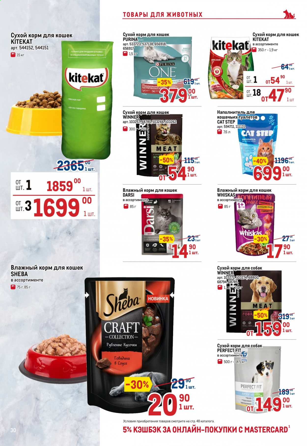 метро кэш керри. магазин метро в архангельске. метро кэш энд керри ростов-на-дону каталог товаров. магазин метро липецк. метро липецк акции.