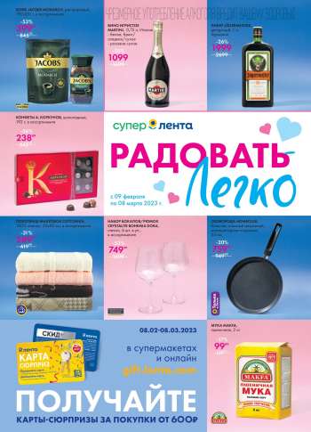 Каталог {store}