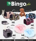 thumbnail - Bingo katalog