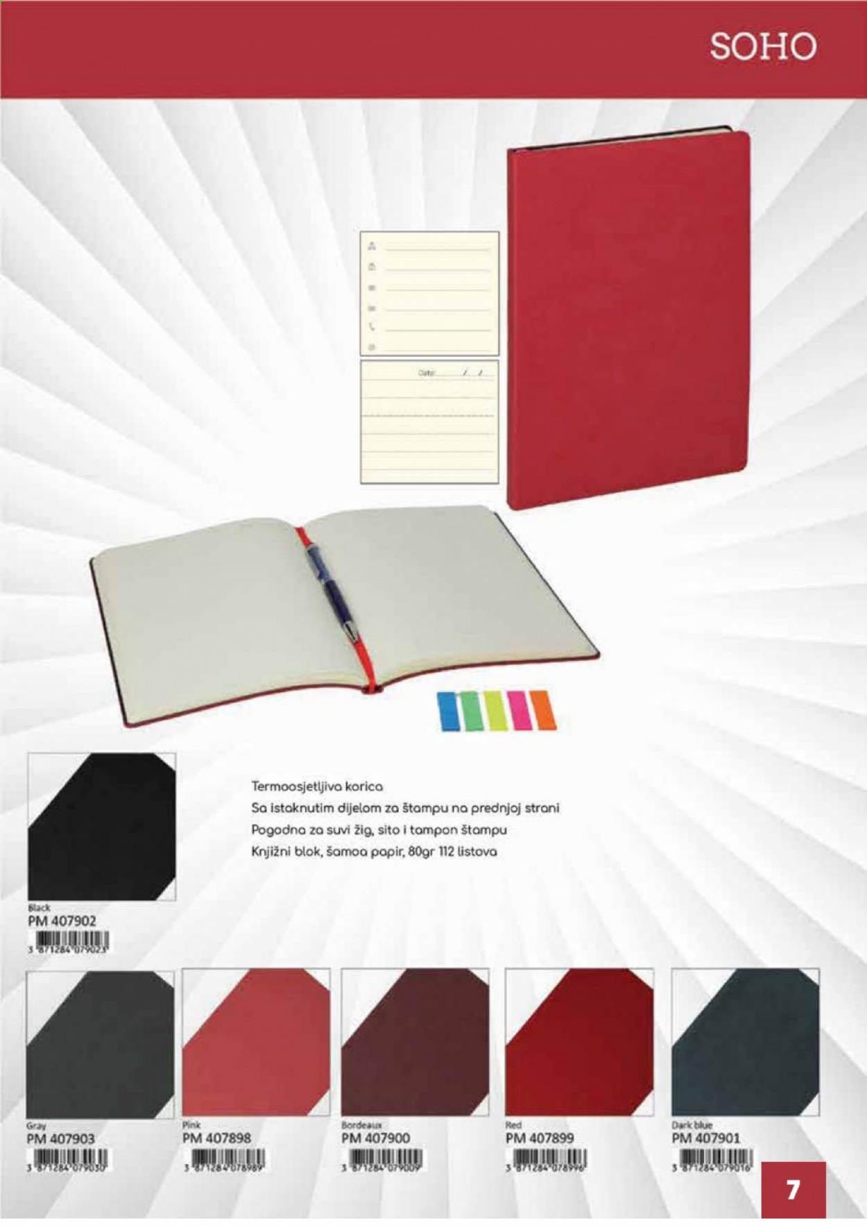 FIS katalog. Stranica 7