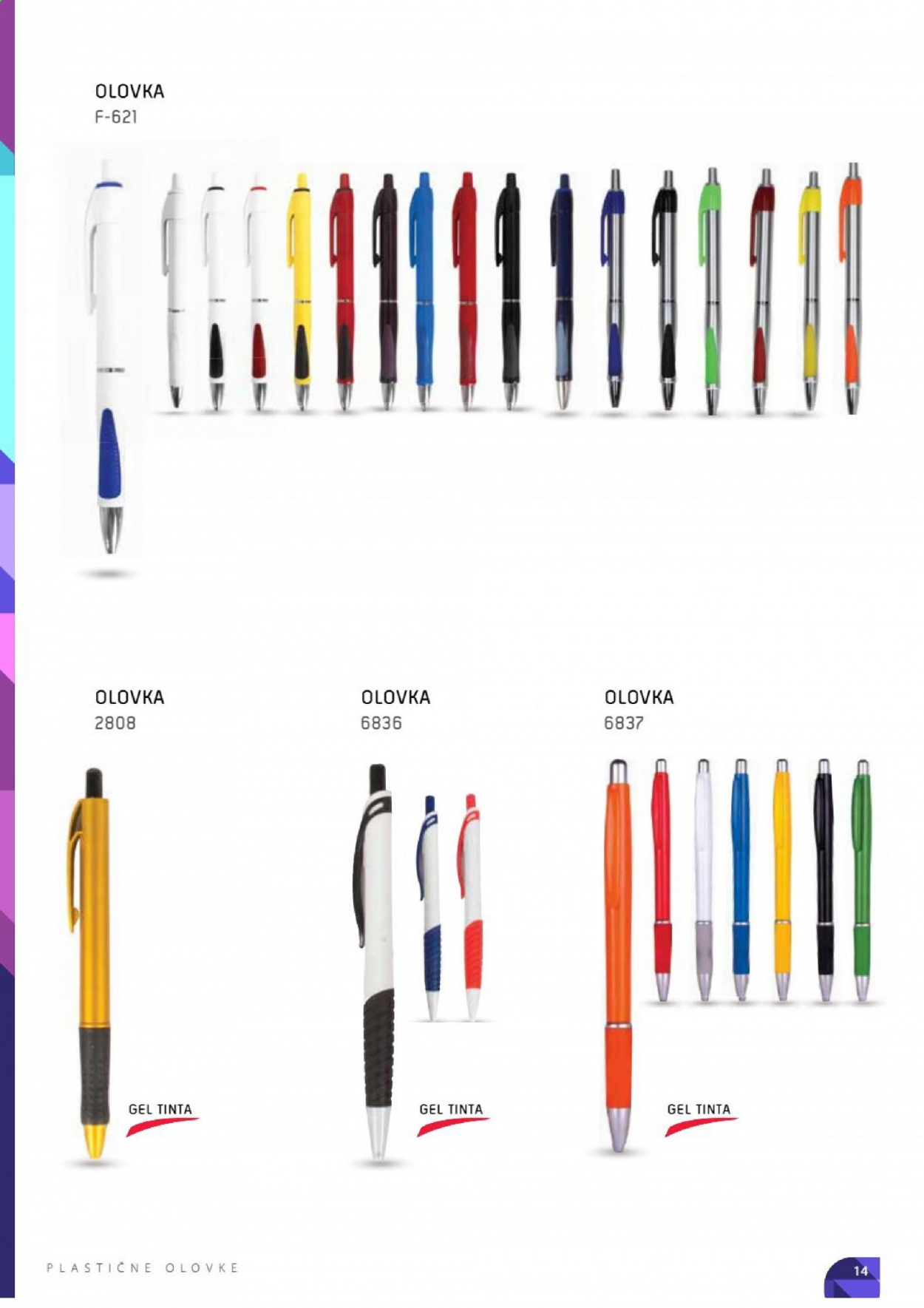 FIS katalog. Stranica 14