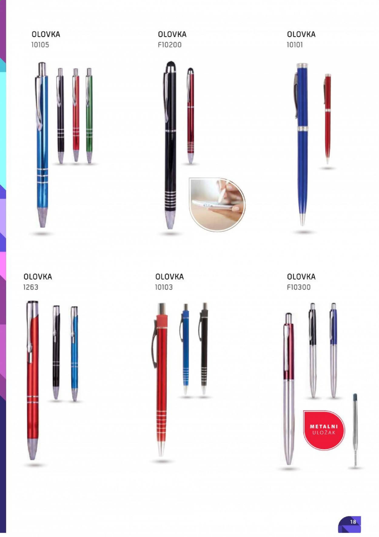 FIS katalog. Stranica 18
