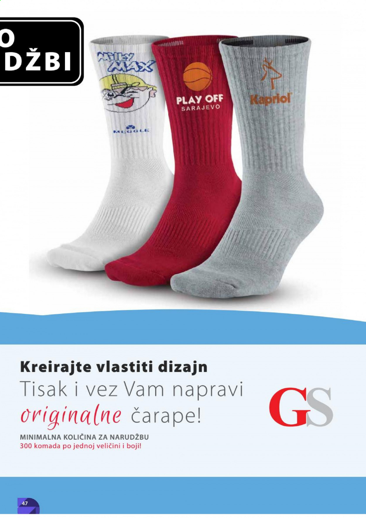 FIS katalog. Stranica 47