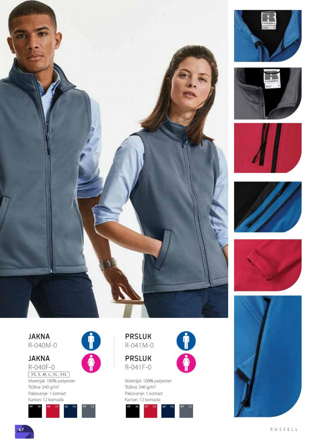 FIS katalog. Stranica 67