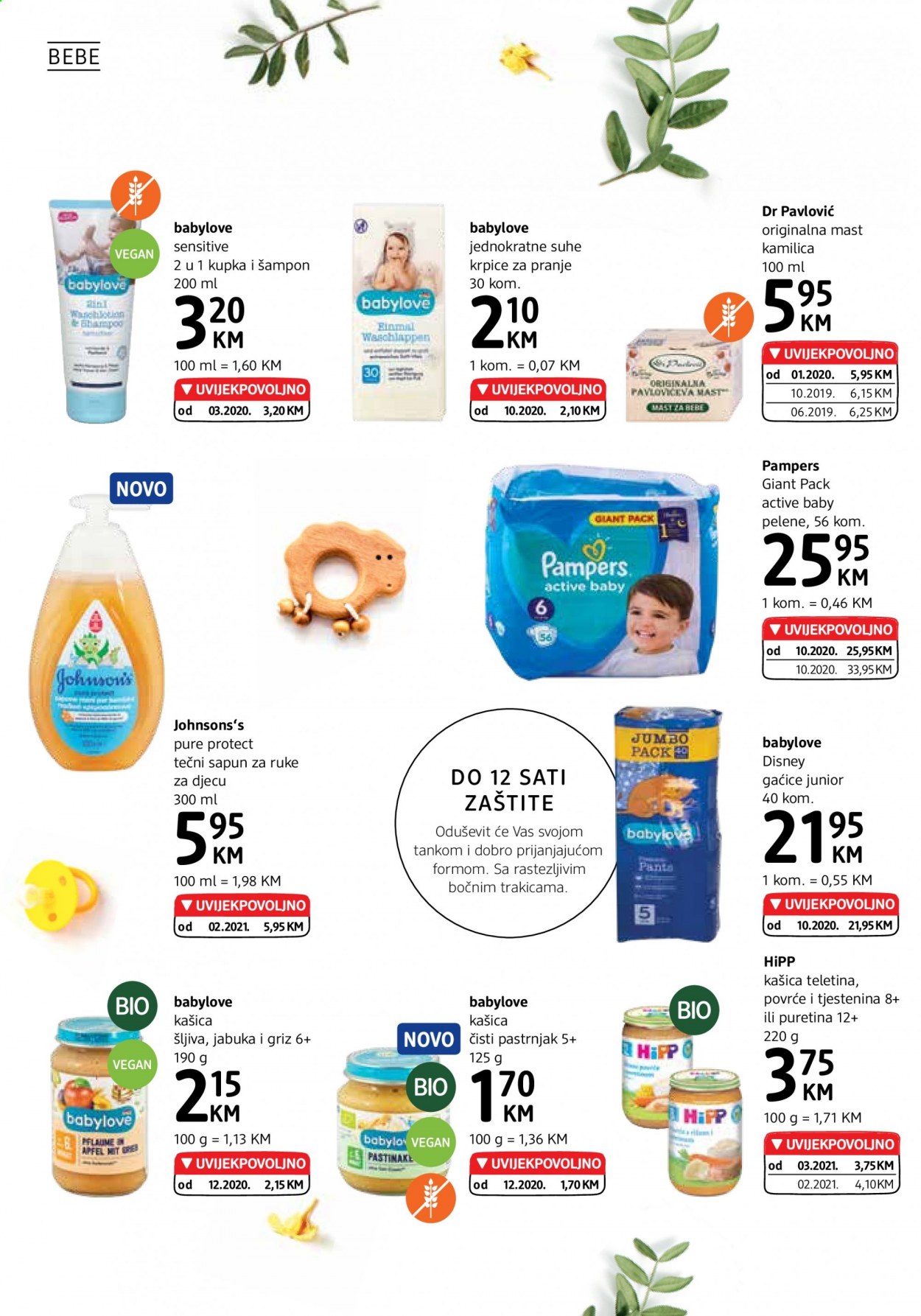 dm katalog - 31.03.2021. - 13.04.2021.. Stranica 20