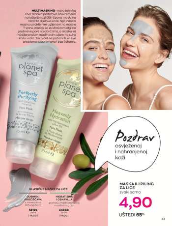 thumbnail - Face mask